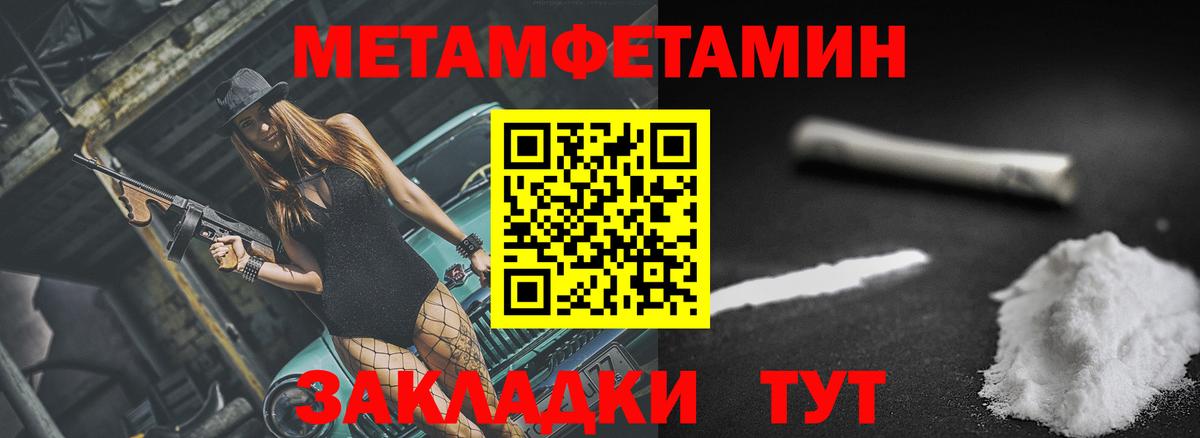 Амфетамин 98% Мариинск