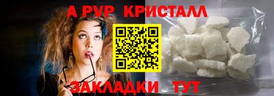 кокаин Сланцы