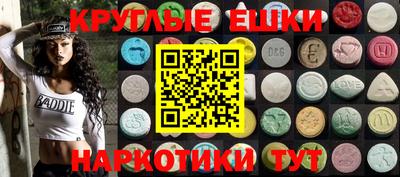 ECSTASY Донецк