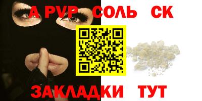 а пвп мука Донской