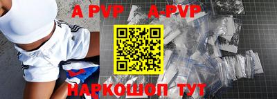а пвп мука Донской