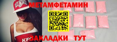 ECSTASY Донецк