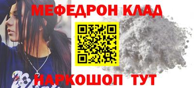 а пвп мука Донской