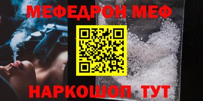 марихуана Славгород