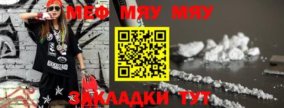 а пвп мука Донской