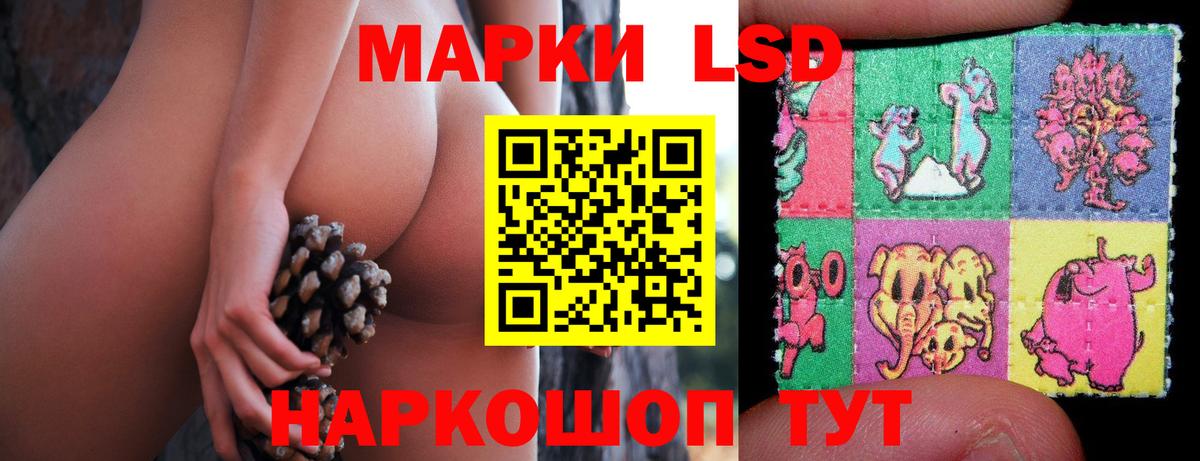 Мефедрон   Мефедрон  Конопля  Мариинск  Купить наркотики цена  ГАШИШ  КОКАИН  Лсд 25  Конопля  Вход с VPN  APVP СОЛЬ кристаллы 