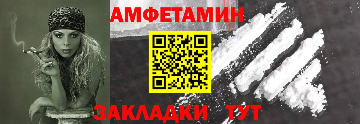 Мариинск  Метамфетамин пудра  Метамфетамин пудра  Вход с VPN 