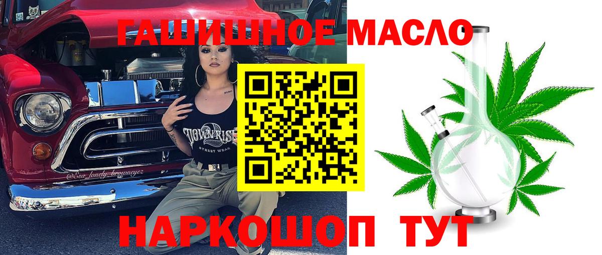 ТГК вейп Мариинск