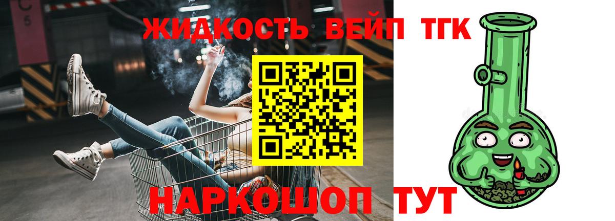 ГАШИШ Мариинск
